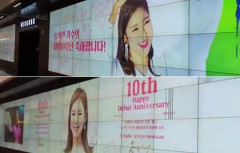 송가인 10주년, 지하철역 가득 채운 '뜨거운 팬덤'에 화답