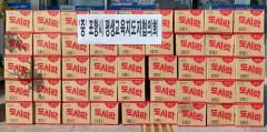 포항 평생교육지도자協, 태풍 이재민에 컵라면 150상자
