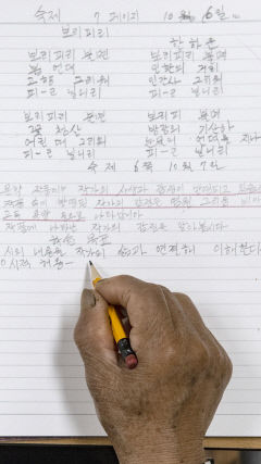 [포토 스토리] 남의 글 읽을 수 있어서 배워서 좋습니다