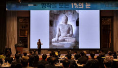 대구상의 '21세기대구경제포럼' 양정무 교수 초청 강연