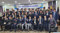 경산시재향군인회, 제70주년 재향군인의 날 행사