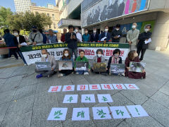 [시민사회는 지금] 대구 환경단체들 '금호강 르네상스 저지 공동 대책위' 구성