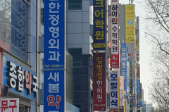대구 구·군별 교육격차·환경요인평가 '극과 극'