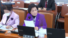 조명희, 한국사회보장정보원 '실적 0건' 집중 질타