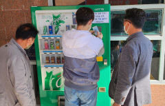 안동 용상동지역사회보장協, 이웃돕기 성금 마련 자판기 설치
