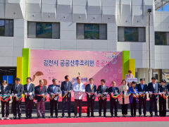 경북 두번째 공공산후조리원, 김천에 13일 준공