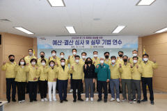 포항시의회, 의원 전문성 강화 연수