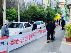 대구 이슬람 사원 건축 공사 재개…반대 주민들 반발에도 물리적 충돌은 없어