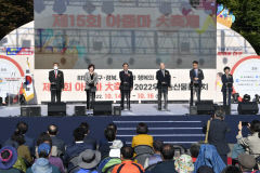 [포토뉴스] 아줌마 축제 개막