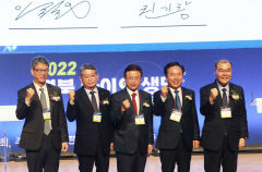 안동시, 바이오·백신 산업 생태계 조성 위한 업무협약 체결
