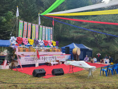 제3회 주흘산 산신제 및 아씨 성황제 열려