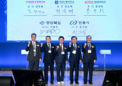 경북도-안동시-지역대학, 'WHO 글로벌 바이오 캠퍼스' 유치 손잡아