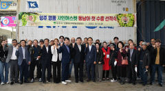 영주 고품질 샤인머스캣 첫 동남아 수출길