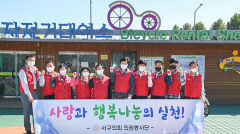 대구 서구의회 의원봉사단, 달서천 일대서 쓰레기 줍기