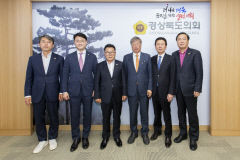 경북도의회, 입법·법률자문 위한 고문변호사 4명 신규 위촉