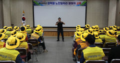 K-water 청송권지사, 성덕댐 주변 어르신 일자리 챙기다