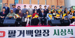 팔거역사문화연구회, 제3회 팔거백일장 시상식 열어