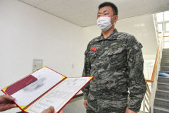 바다에 빠진 시민 구한 해병대 중사 국민신문고로 미담 뒤늦게 알려져