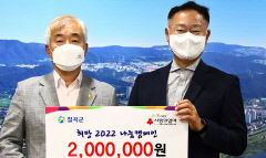 칠곡 이디오디자인, 취약 계층 위한 성금 200만원 기탁