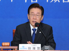 이재명 