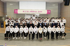 [주목! 이 학과!!] 대구보건대 사회복지학과, 2900명 졸업생 사회복지, 보육현장전문가로 활동 중