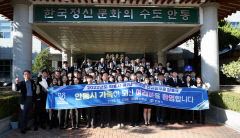 안동시, 민선 8기 첫 신규공무원 임용