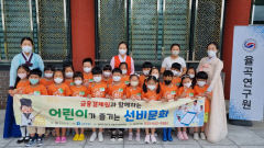 <사>율곡연구원,  영주시 '제4회 대한민국 선비대상' 수상
