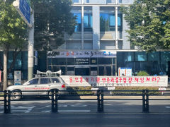 대구 서구 '장송곡 시위' 재판 결과 어떻게…중·남구청 결과 '주목'