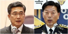 검찰, 서욱 전 국방부 장관·김홍희 전 해양경찰청장 구속영장 청구
