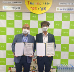 예원재가노인돌봄센터-<주>씨플러스, 인터넷 앱 공동연구 개발 업무협약