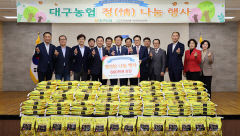 대구농협, 수성구청에 어려운 이웃 돕기 쌀 140포대 기탁