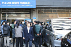 [속보] 민주당, 검찰 민주연구원 압수수색 시도에 반발 
