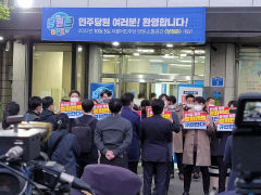 '李 최측근' 김용 체포·압수수색에 野 격앙…국정감사 중단 등 경색국면으로