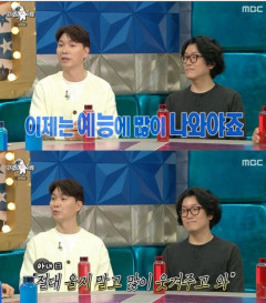 박수홍 20kg 빠지고 아내 원형탈모…'라스' 최고의 1분 꽈추형이 차지
