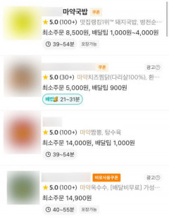 '마약 빵' '마약 옥수수'등 마약 마케팅 사라지나…규제 움직임에 설왕설래