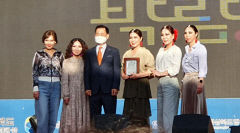 예사랑봉사팀, 경북도 평생학습박람회 동아리 경연 우수상