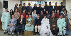 대구 수성문화원, 전통예절 교육 수성예절대학 수료식