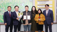하나금융그룹 하나은행 대구경북영업본부  김범준 팀장, 안동 14호 아너 소사이어티 회원
