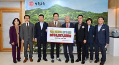 경북도교육청, 태풍 힌남노 피해지역에 성금 3억1500만원
