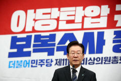 尹, 민주당 '野탄압·기획사정' 주장에 
