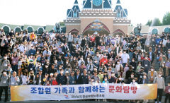 경남도청 공무원·가족 1천500명이 대구 찾은 이유는?