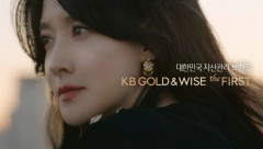 배우 이영애, KB국민은행 자산관리 광고 모델…20살 연상 남편과 다정한 모습 포착돼