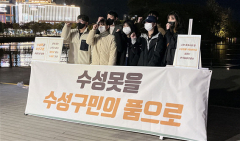 대구 청년들 