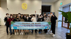 경북 북부권역 특수학급·학교 연계 진로·직업체험 '성료'