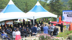 경주 단석산 천주사 김유신 장군 추모제…