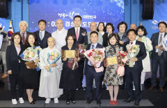 포항시민 6명 '자랑스러운 경북도민상'