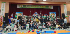 새마을문고대구시지부 제11회독서왕도전골든벨대회 개최