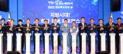 3년 만에 열린 '경북도민의 날' 기념행사···해녀문화 계승 앞선 성정희 어촌계장 등 41명 도민상 수상