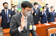 24일 국감장에 나오는 김범수...독과점 등 고강도 질문 받을 듯