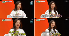 '미우새’ 오나라 